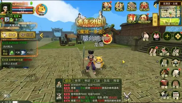 守望先锋里面的狙击手