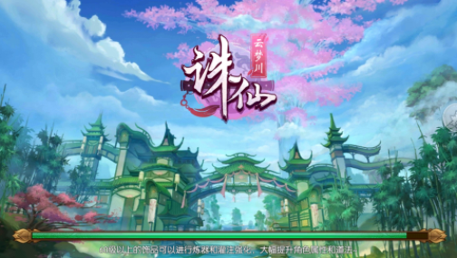 弹弹堂挂回归要多少级