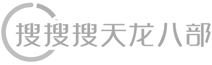 搜搜搜游戏网